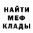 Метадон VHQ Armen Shahgeldya