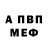 Амфетамин 97% Samih Lal