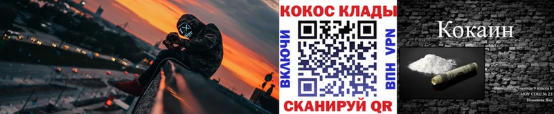 Купить  Спас-Деменск  Кокаин Боливия 