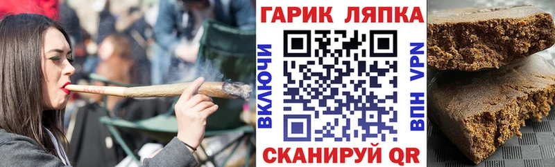 Гашиш Изолятор  Купить закладки  Спас-Деменск 