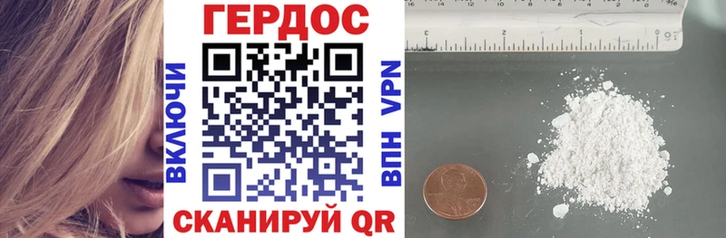 Героин гречка  Купить закладки  Спас-Деменск 