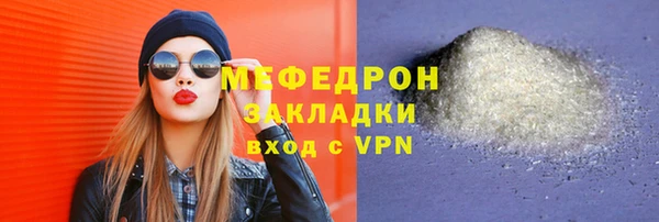 меф Верея
