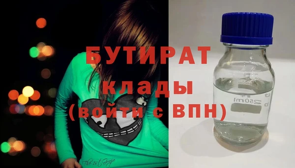 меф Верея