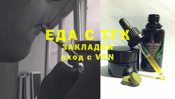 ECSTASY Верхнеуральск