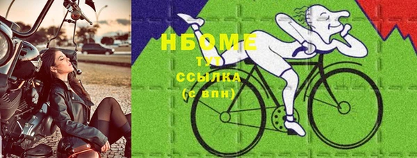 марки nbome Сафоново