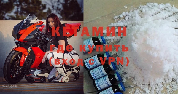 меф Верея