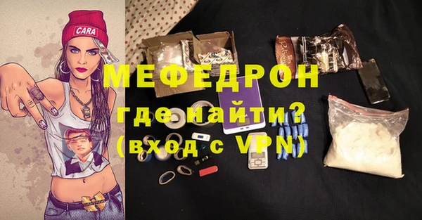 меф Верея