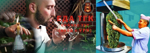 экстази Саяногорск