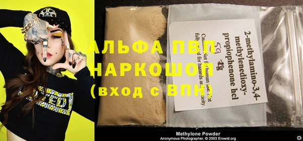 a pvp Верхний Тагил
