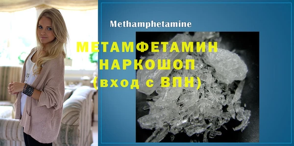 меф Верея