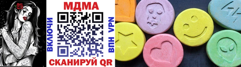 МДМА VHQ  Купить  Спас-Деменск 