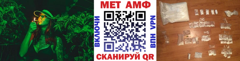 Метамфетамин Methamphetamine  Купить закладки  Спас-Деменск 