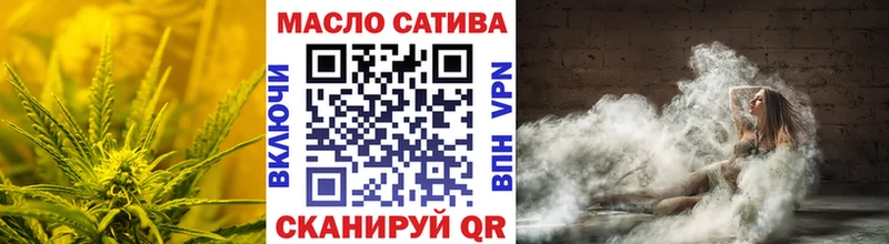 Дистиллят ТГК Wax  Купить где  Спас-Деменск 